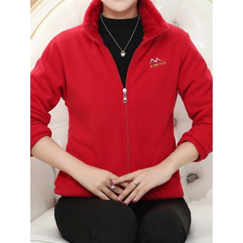 Plush Lined Stand Collar Loose Fit Jacket for Women | Full Zip with Pockets